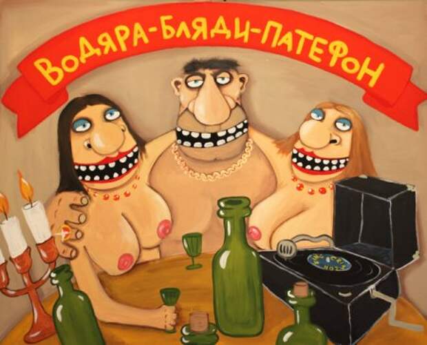 Юмористические реалии от Васи...