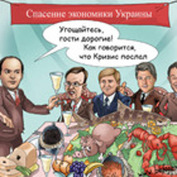 Карикатура на Яценюк Арсений Петрович