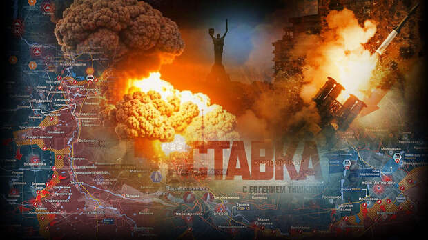 «Началась серьезная «ответка» за Москву»: Наши герани над Крещатиком, Банковой и Майданом: Новости СВО, военные сводки, война с Европой, к утру 17.03.26 г.