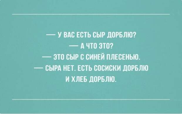 22 открытки с черным юмором 22 открытки с черным юмором открытки, юмор