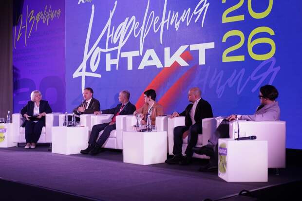 Представители Министерство молодежной политики ДНР приняли участие в «КОНТАКТ