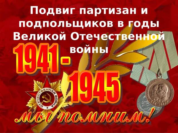 Какие праздники отмечают в России и мире 29 июня 2025 года