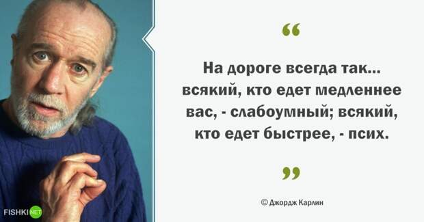 15 цитат от человека, познавшего жизнь