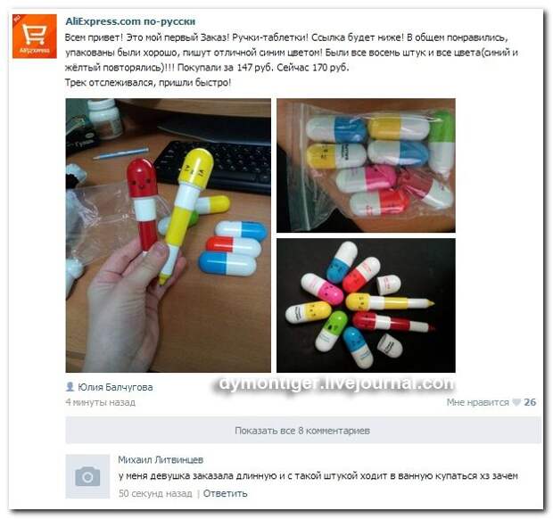 Юмор из социальных сетей