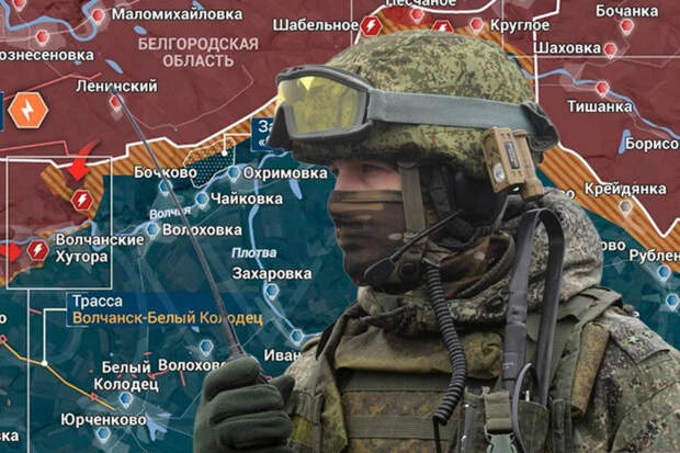 Новости СВО: Армия России лишила противника важного плацдарма в Харьковской области