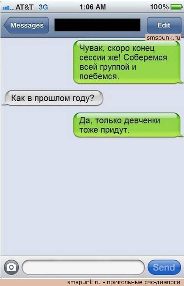 SMS