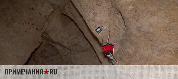 В пещере «Таврида» появились цифровые датчики, с помощью которых отслеживают изменения микроклимата