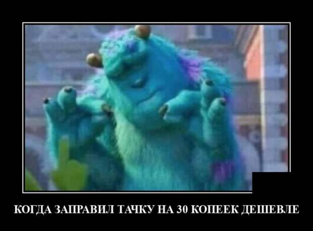 Демотиваторы 25 октября 2021 года