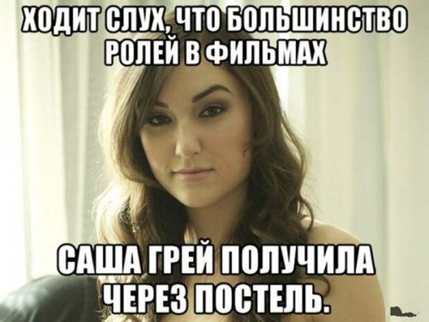 Прикольные фотомемы (23 шт)