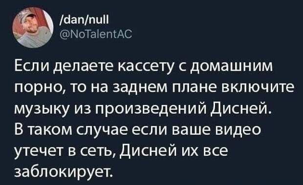 Гениально же! Гениально же!