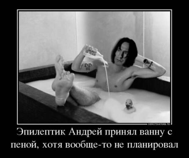 Демотиваторы, безумные и прикольные как всегда.