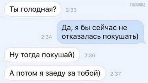 СМС-бомба! Лучшие приколы!