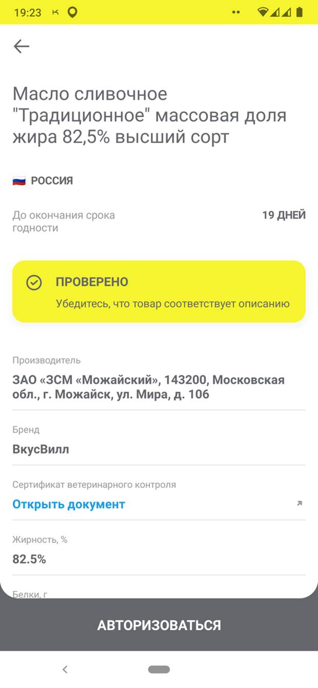 Листайте 2 картинки