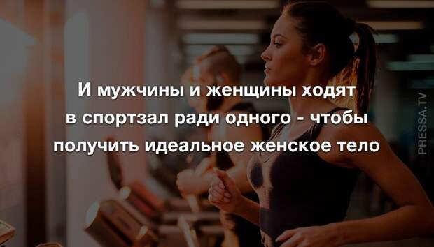 Анекдоты воскресенья и фитнес