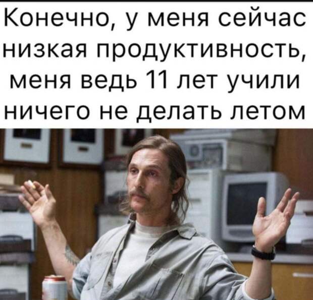 Готовьтесь встретиться с умными играми слов, нелепыми ситуациями и виртуозными комическими образами. Наши смешные картинки способны перевернуть ваше представление о юморе и ввести вас в мир абсурда и веселья.