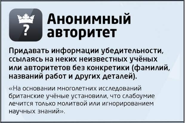 Победить в споре? - раз плюнуть... в оппонента логика, ошибка, спор