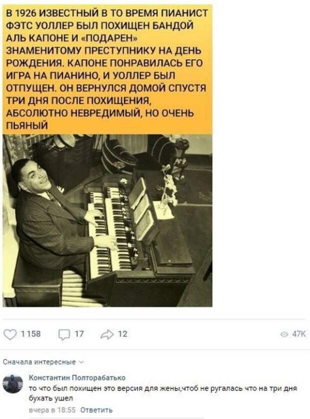 Смешные комментарии к постам в социальных сетях