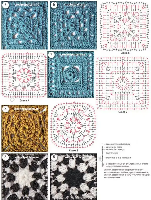 Квадратные плотные мотивы крючком схемы