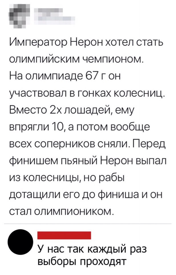 Победители Победители