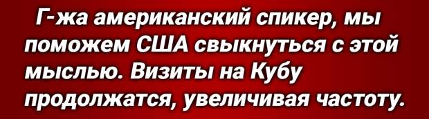 Корабль ВМФ России «Перекоп» вошел в порт Гаваны в день начало саммита НАТО. Пропаганда США назвала это «давлением ракетами» со стороны России на Америку. Военные России возвращается на Кубу В 2020 г.-4