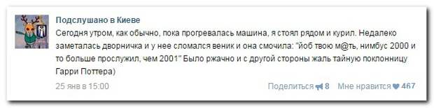 Смешные комментарии из социальных сетей 01.02.15 комментарии, прикол, соцсети, юмор