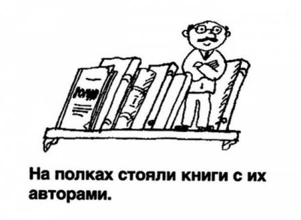 Школьники пишут...