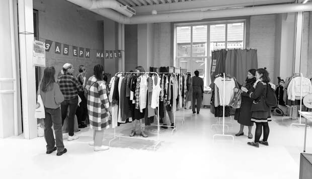 В Москве состоится «зеленый» фестиваль Eco Friendly Fest