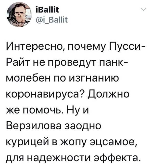 Политические картинки