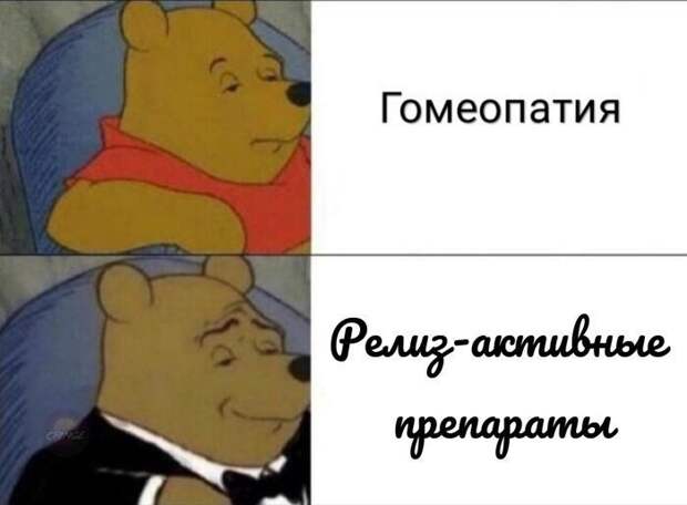Нетрадиционное лечение: когда уринотерапия схлестнулась с гомеопатией Нетрадиционное лечение: когда уринотерапия схлестнулась с гомеопатией