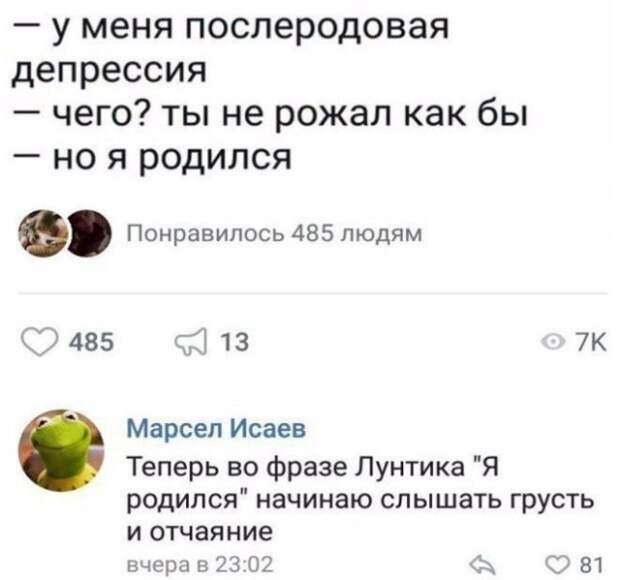 Шутки и истории про &quot;яжматерей&quot; и детей