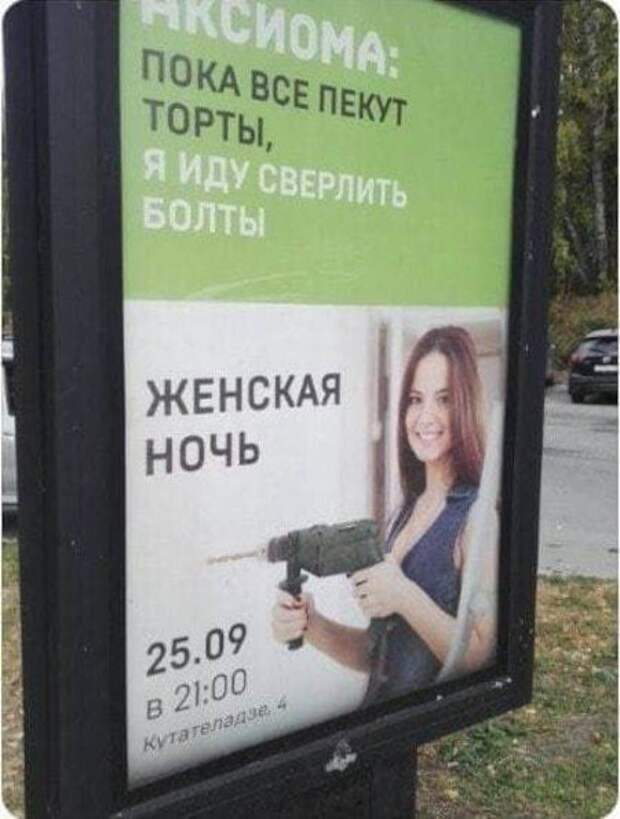 Странные ситуации с просторов России