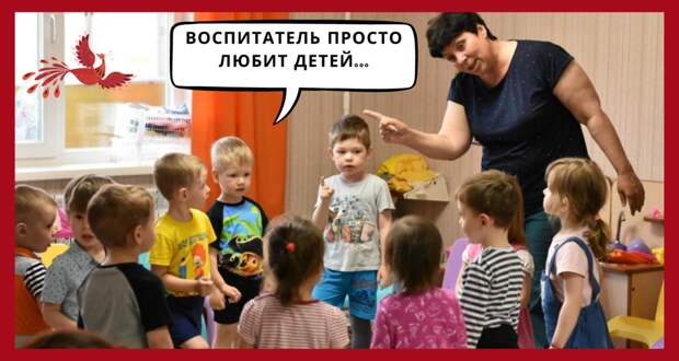 Коллаж автора