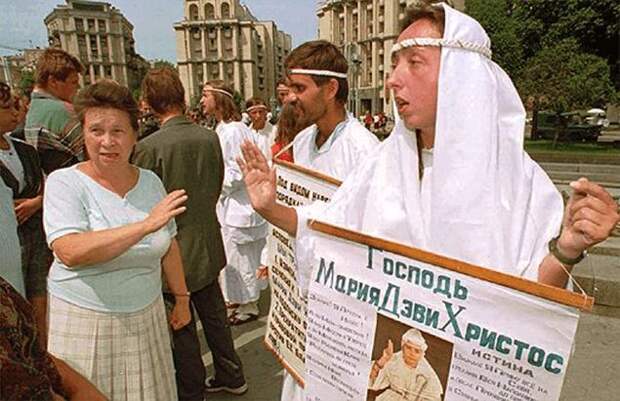 7 фактов о секте «Белое братство», члены которой ждали конца света в 1993 году