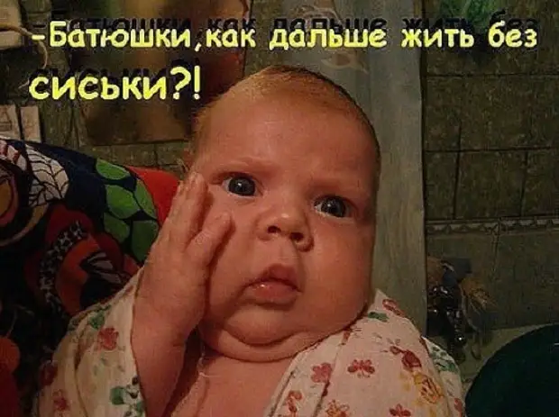 Не знаю, что за люстру повесили соседи снизу, но благодаря им у меня на кухне теперь есть теплый пол! мужик, магазин, сейчас, мужика, смотрит, раньше, встать, Через, телевизор, жизнь, хлеба, домой, можно, времени, крыльца, вторую, когда, Залетает, Женщина, лошадь