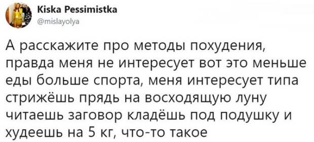 О наболевшем 
