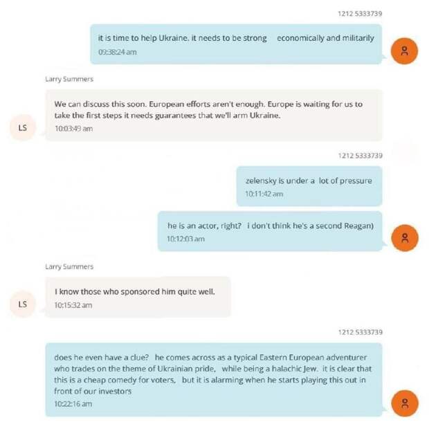Переписка банкстера Эпштейна по поводу Зеленского с министром финансов США Ларри