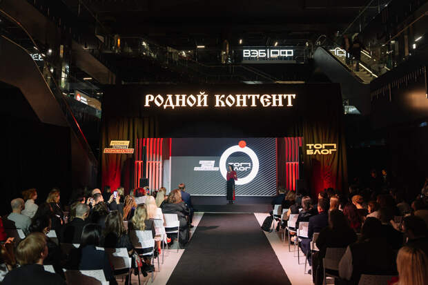 В 2026 году проект "ТопБлог" запустил трек для медиалидеров атомной отрасли