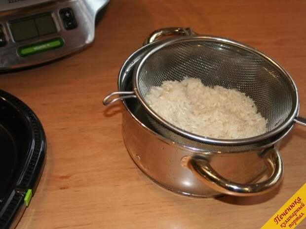 1) Тщательно промываем рис в холодной проточной воде. Я использую почти всегда длиннозернистый, пропаренный рис. Почему такой выбор? Да просто потому, что именно этот, длиннозернистый рис почти никогда не слипается и не переваривается. Итак, мы с вами несколько раз промываем крупу. И делаем это до тех пор, пока вода не станет полностью прозрачной. Затем отбрасываем на дуршлаг или мелкое сито промытый рис и даем полостью стечь всей воде.