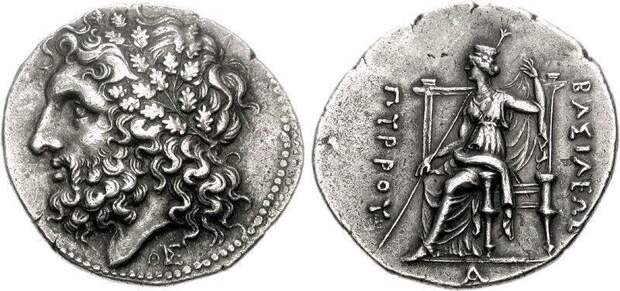 Эпирские монеты с профилем Пирра. III в. до н.э.