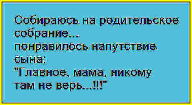 Приходит дочка к отцу и спрашивает: — Папа! Скажи откуда берутся слонята?..