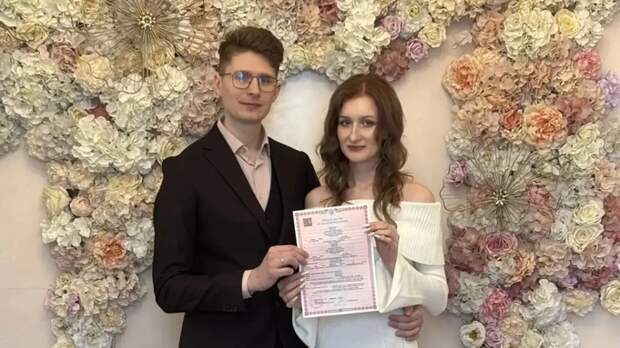 В Барнауле пара с необычной фамилией сыграла свадьбу в пятницу, 13‑го