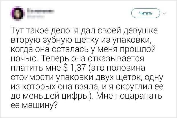 Ну это беспредел Ну это беспредел