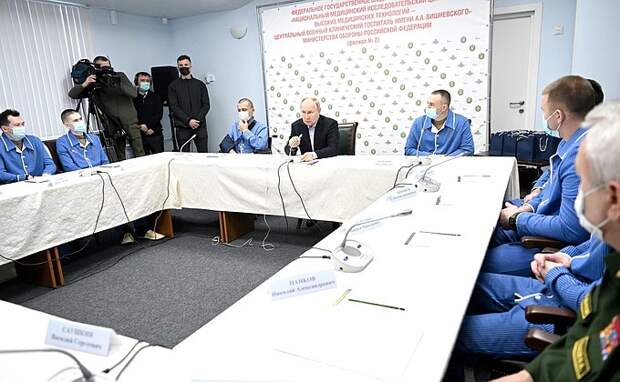 Посещение Центрального военного клинического госпиталя имени А.А.Вишневского