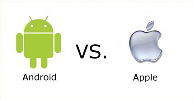 Apple против Android
