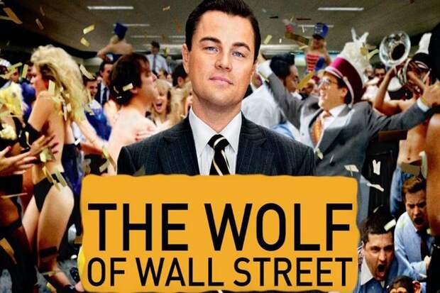 Видели фильм "Волк с Уолл-Стрит"? Это правдивый рассказ Джордана Белфорта, которому удалось обмануть миллионы клиентов в свою пользу. Это показывает, насколько сложно интерпретировать фондовый рынок.