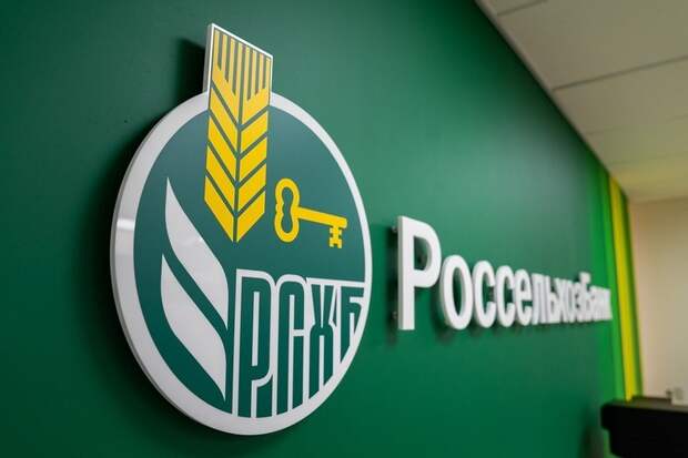 ЕС изучит возможность снятия санкций с Россельхозбанка