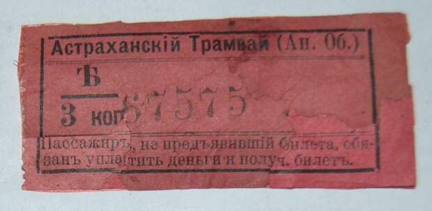 Что можно было купить на сумму от 1 до 99 копеек в дореволюционной России?