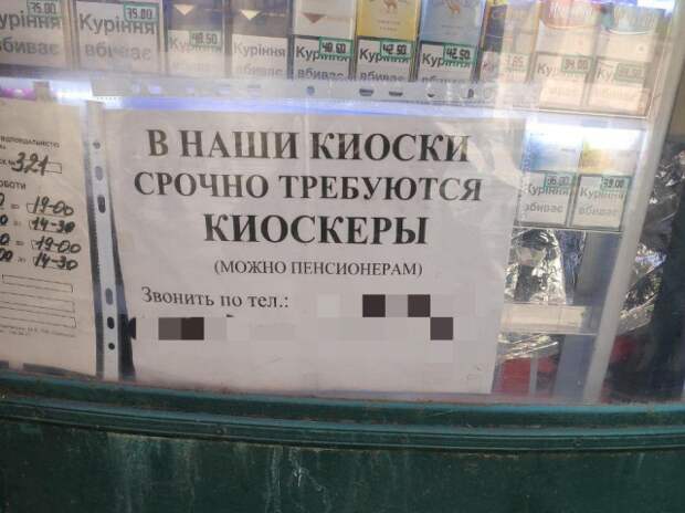 Подборка картинок. Вечерний выпуск (20 фото)