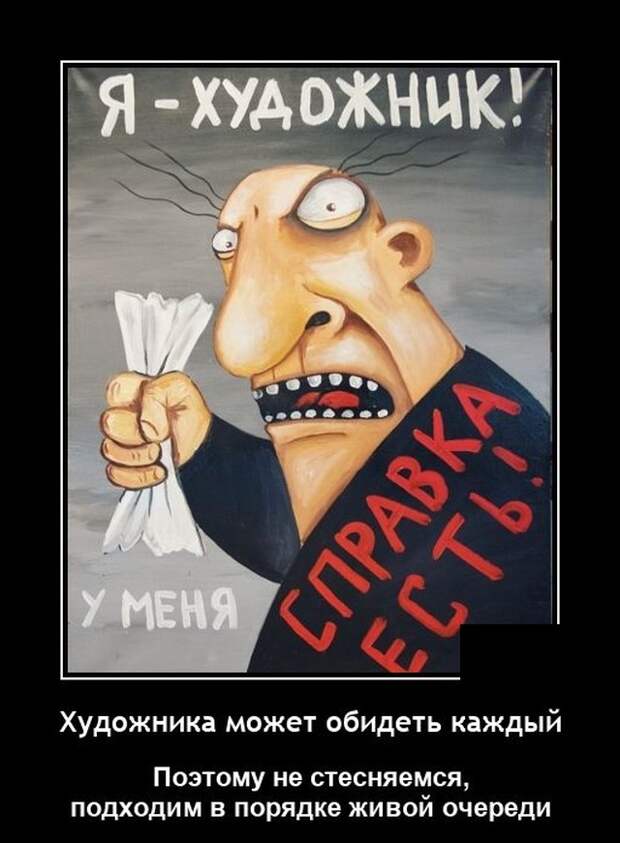 Демотиваторы 10 декабря 2021 года