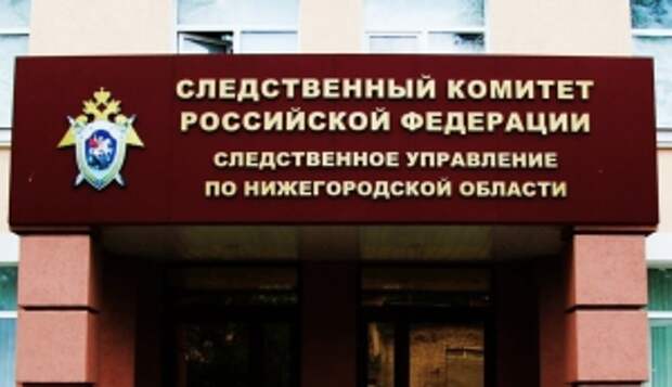 Председатель СК России поручил доложить об обстоятельствах ДТП в Нижегородской области